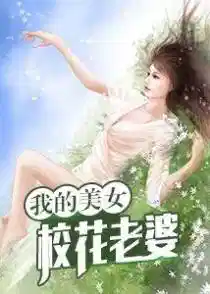 浪塵美略