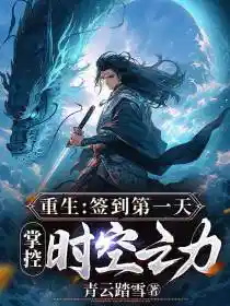 簽到一下