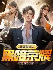 搶走妹妹心髒後,白月光悔不當初(chū)