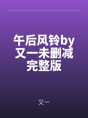 午後i